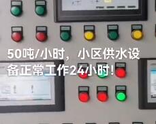 С�^��ˮ�O��ҕ�l